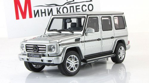  G500 (W463), 