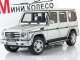     G500 (W463),  (Autoart)