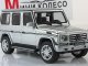     G500 (W463),  (Autoart)