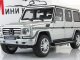     G500 (W463),  (Autoart)