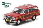 JEEP Grand Wagoneer    (  "  ")