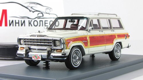  Wagoneer 1991, 