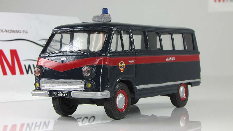 Раф 977 Купить В России