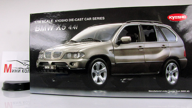 Kyosho bmw x5 new arrivals