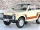    LADA Niva California 1981 Crme (IST Models)