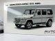     G55 AMG ( 2009),  (Autoart)