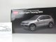     Touareg V6 FSI (Kyosho)