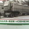  ""-828 "".