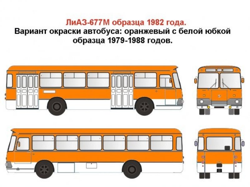 Чертеж автобус лиаз