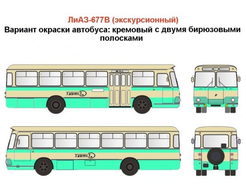 Чертеж автобус лиаз