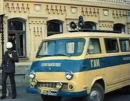 Транспорт ГАИ СССР