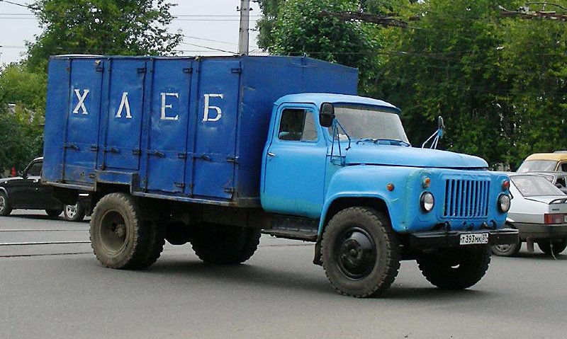 Хлебный фургон ГЗСА 3704 ГАЗ 52 01
