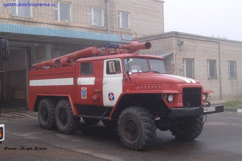 АЦ 40 ц1а Урал 375