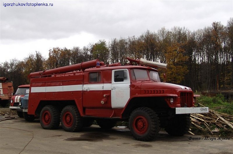 АЦ 40 ц1а Урал 375