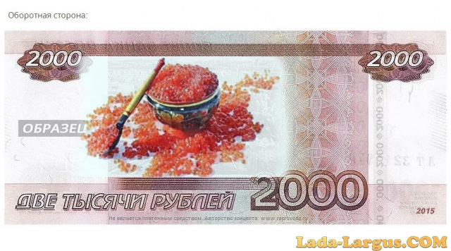 Картинки 7000 рублей