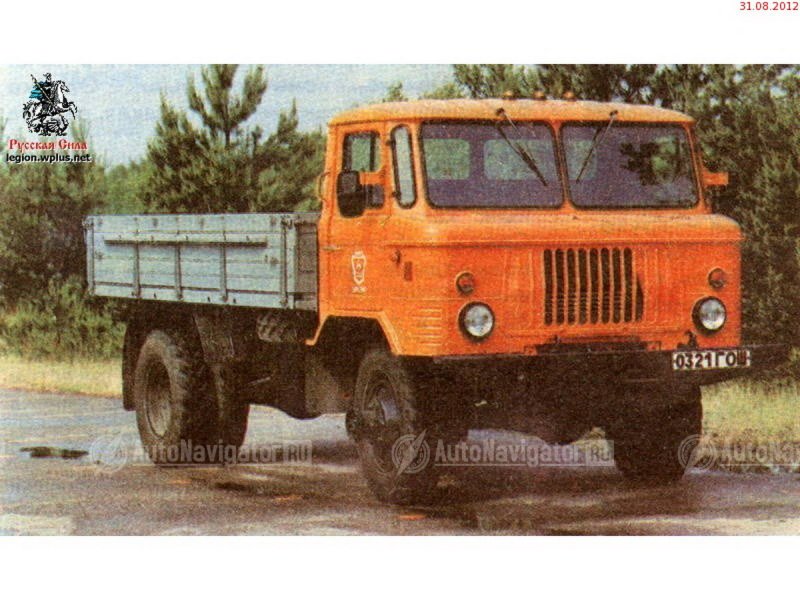 Авито Пермский Край Купить Газ 66