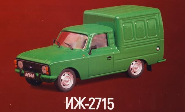РР– 2715 РђРІС‚РѕР»РµРіРµРЅРґС‹