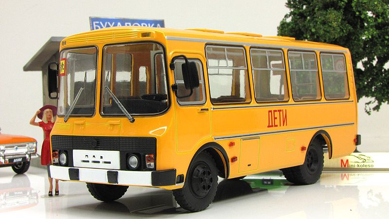 Купить Школьный Автобус Новый Цена
