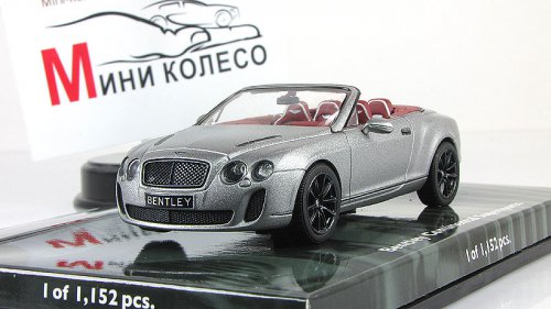 bentli_kontinental_supersports