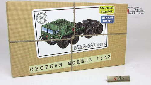 sbornaya_model_maz_537