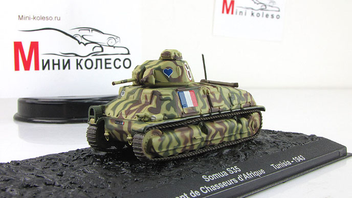 Somua S35